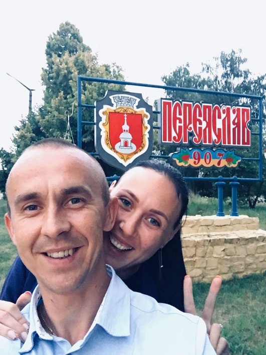 Із дружиною Наталією познайомився у Переяславі