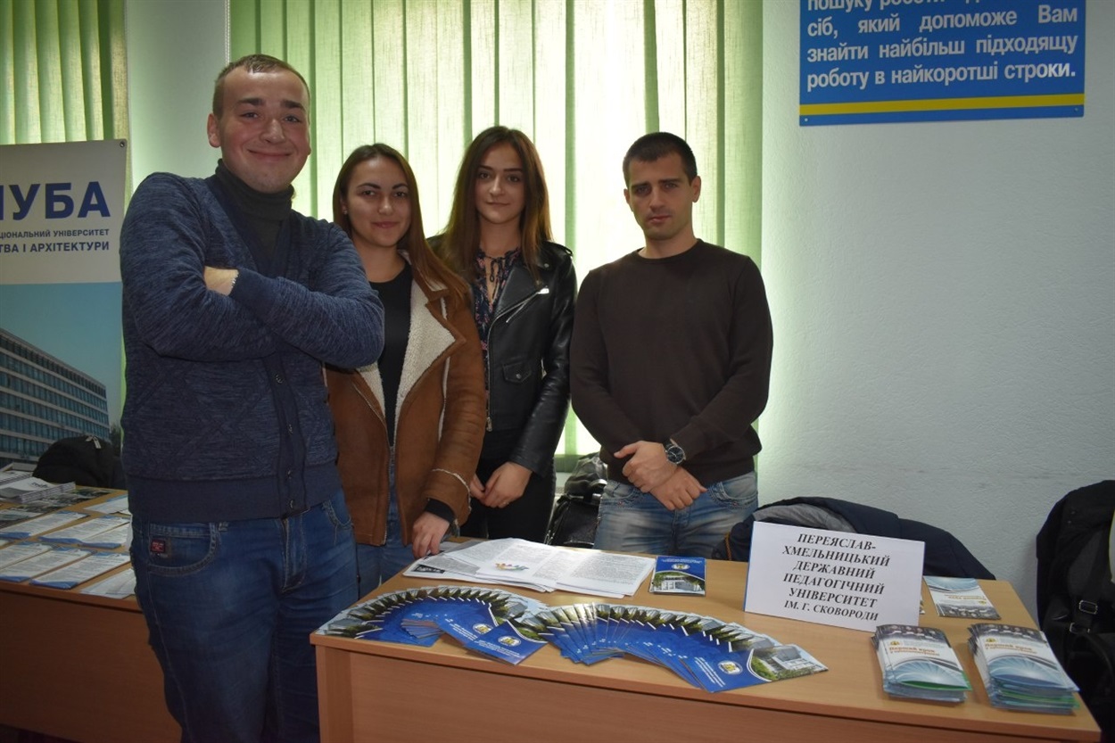 Представники переяславського університету