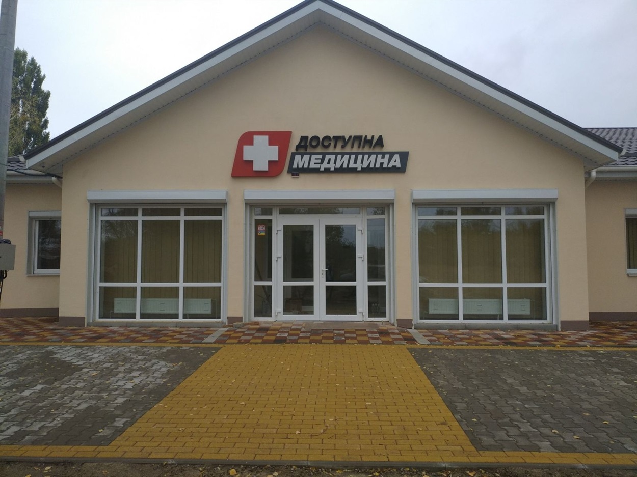 Хоцьківська амбулаторія