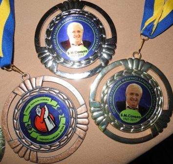 Ось такі медалі із зображенням Б. Сонька вручали переможцям та призерам 