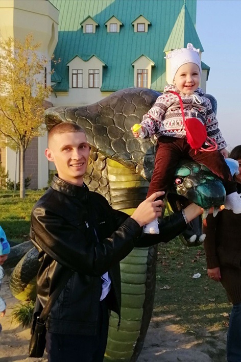 Сергій та Арінка