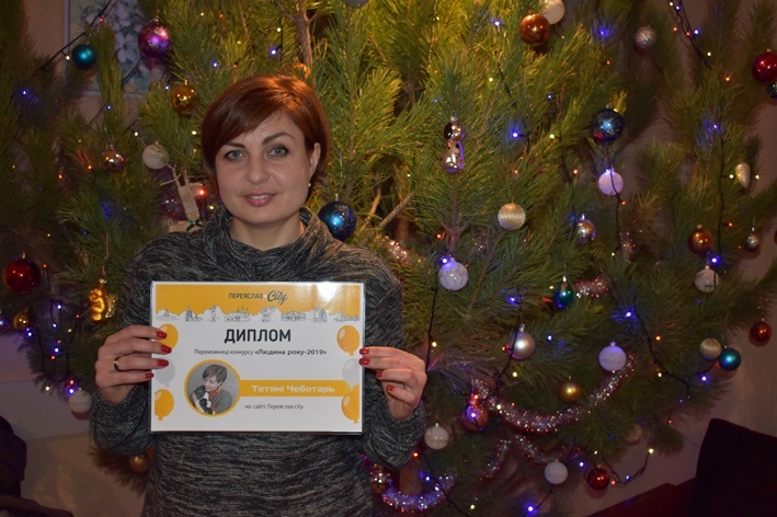Тетяна Чеботарь, 37 років. Народилась на Полтавщині в селі Хорошки. Закінчила філологічний факультет Переяслав-Хмельницького педуніверситету. Працювала вчителькою в селі Мотижин Макарівського району. Повернулась у Переяслав, 13 років продавала мобільні телефони в магазині «Конект». Зараз працює в ВУКГ, ловець безпритульних тварин, голова ГО "У добрі руки". Неодружена, дітей не має. Про особисте життя не розповідає.