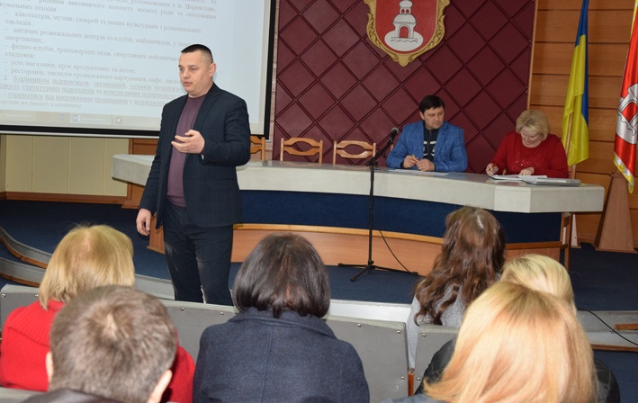 На засіданні міськвиконкому