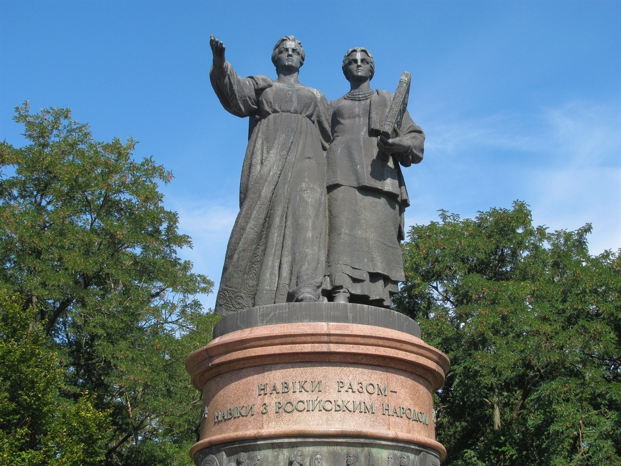 Монумент на відзначення 300-річчя возз’єднання України з Росією