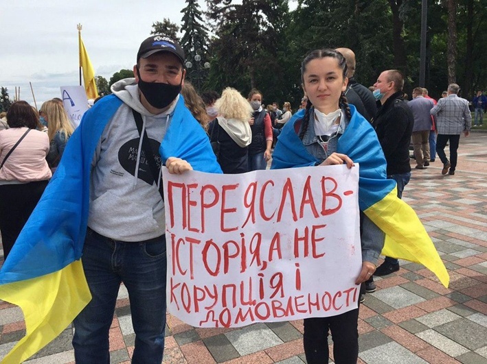 Переяславці пікетують в Києві
