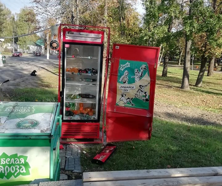 Пошкоджений холодильник у центрі міста