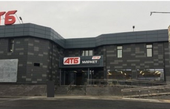 АТБ на вулиці Богдана Хмельницького в Переяславі