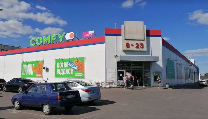 Магазин побутової техніки й електроніки «Comfy»