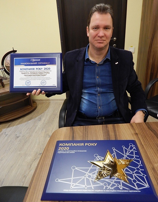 Андрій Мілюта: "Югенергопромтранс" серед лідерів в Україні"