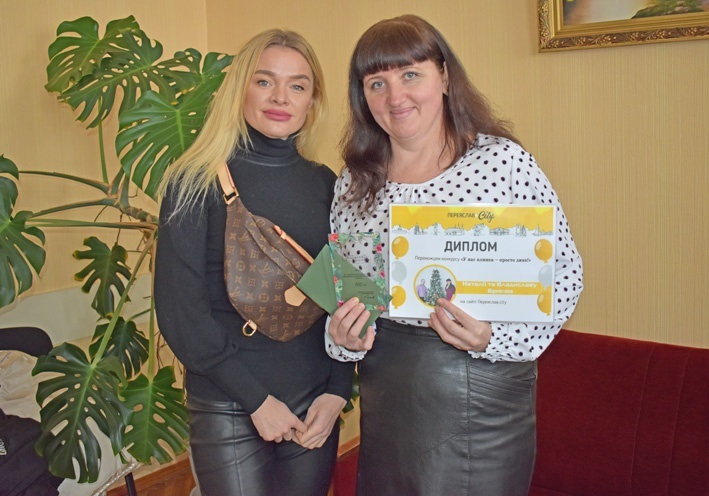 Наталія Брик отримала сертифікат від Надії Мартюк