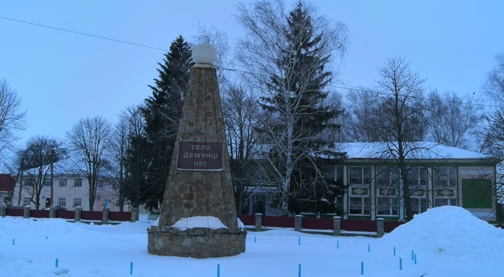 Будинок культури (1970 р.)  та сільська рада (1990 р.) в Демянцях  