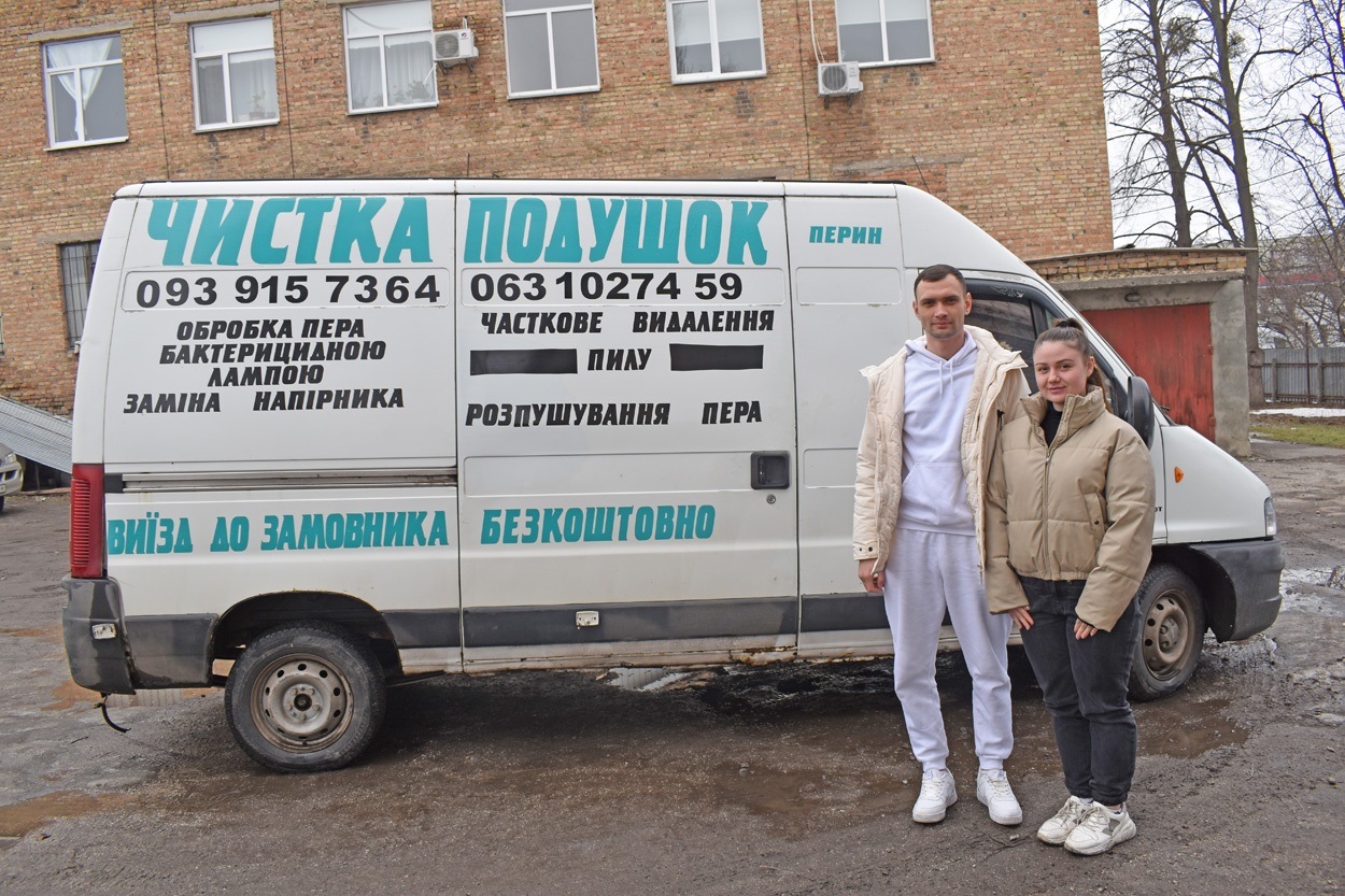 Чистка подушок