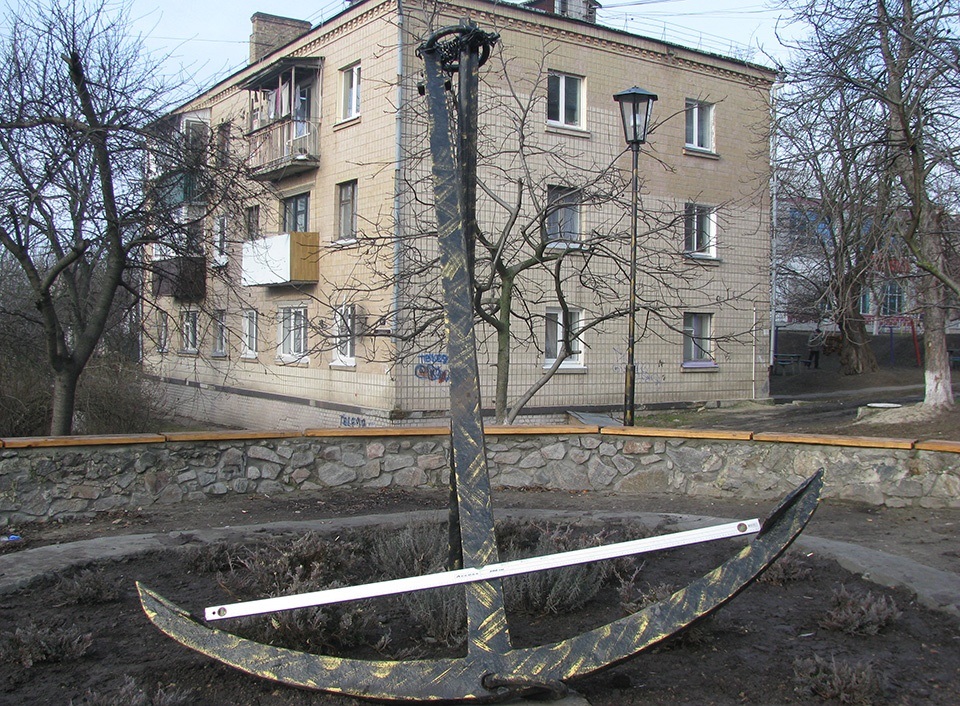 Сучасний вигляд якоря з р. Трубіж