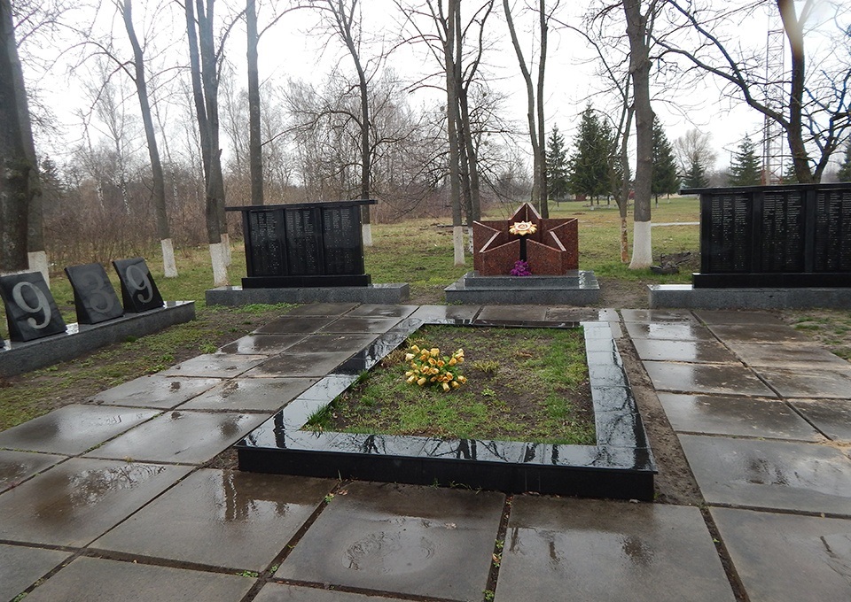 меморіал