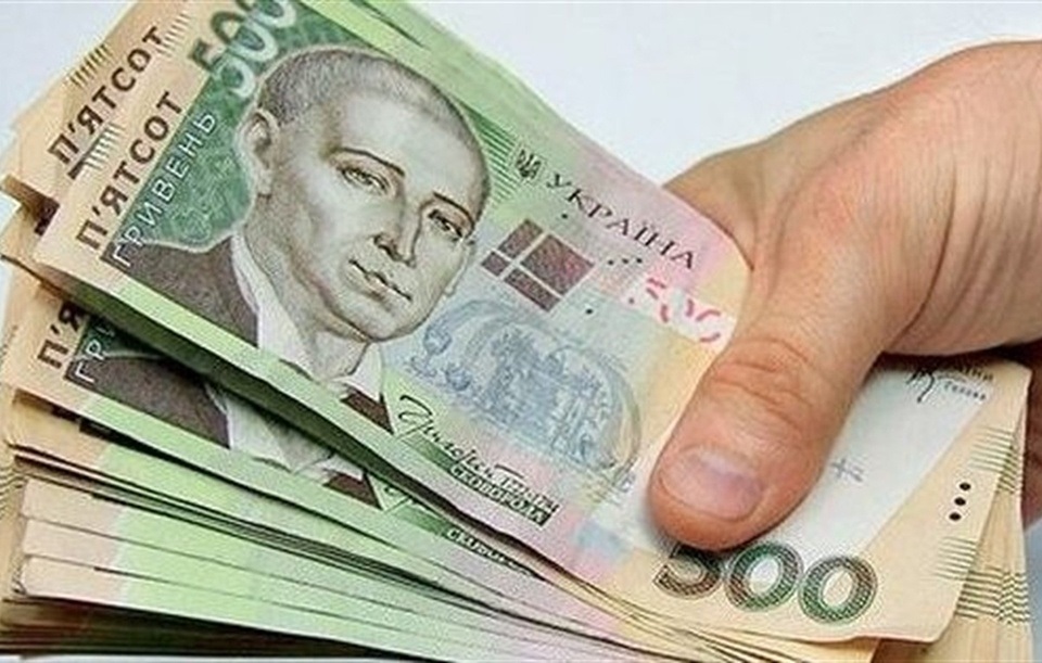 гроші