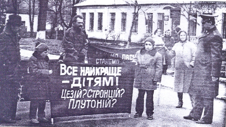 Демонстрація жителів смт Поліське.  Люди вимагали відселення із  забрудненої зони. 1989 рік