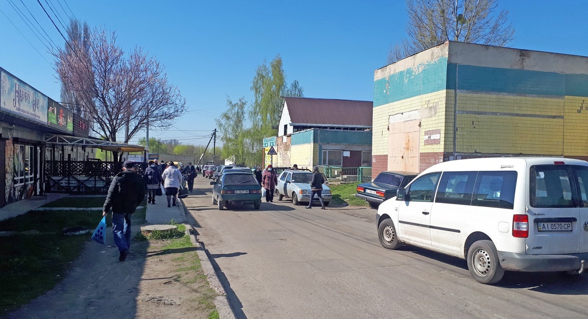 базар