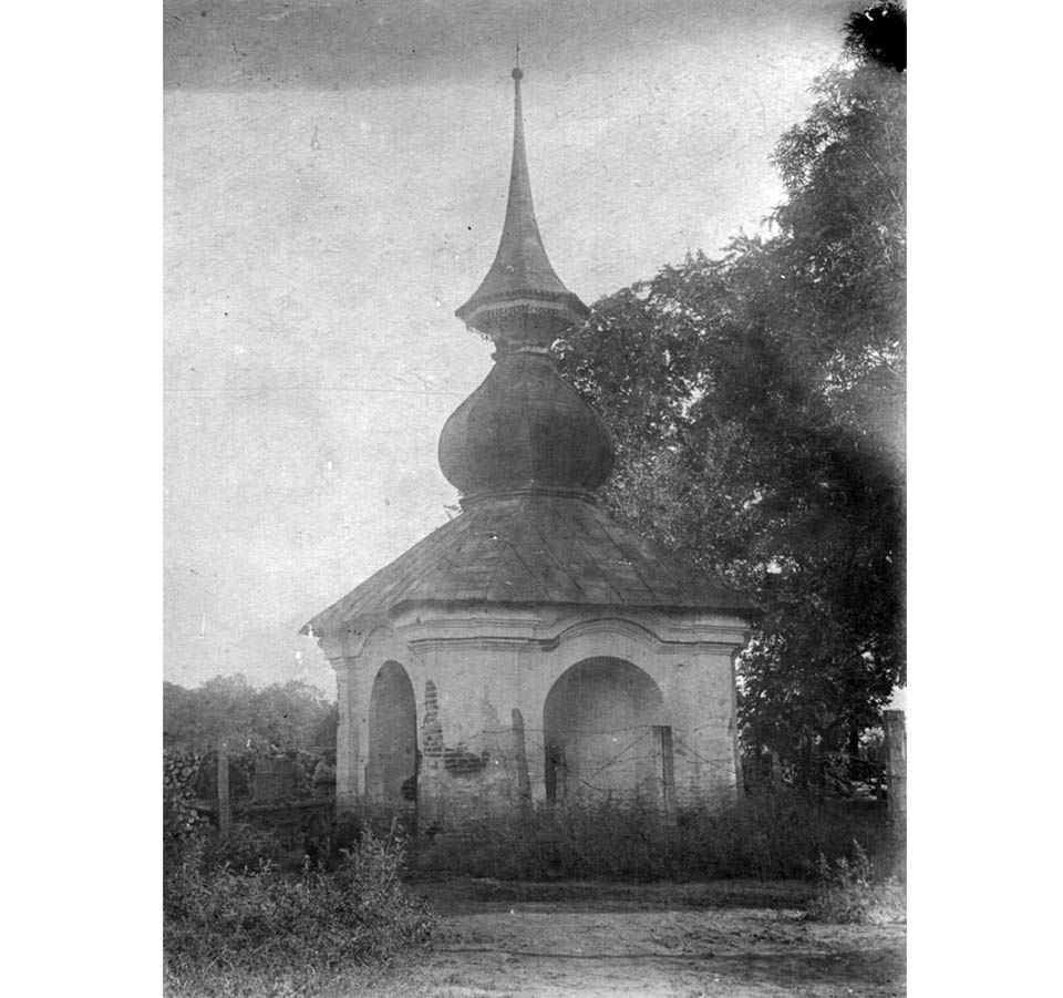 1934 рік