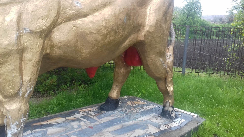 бик