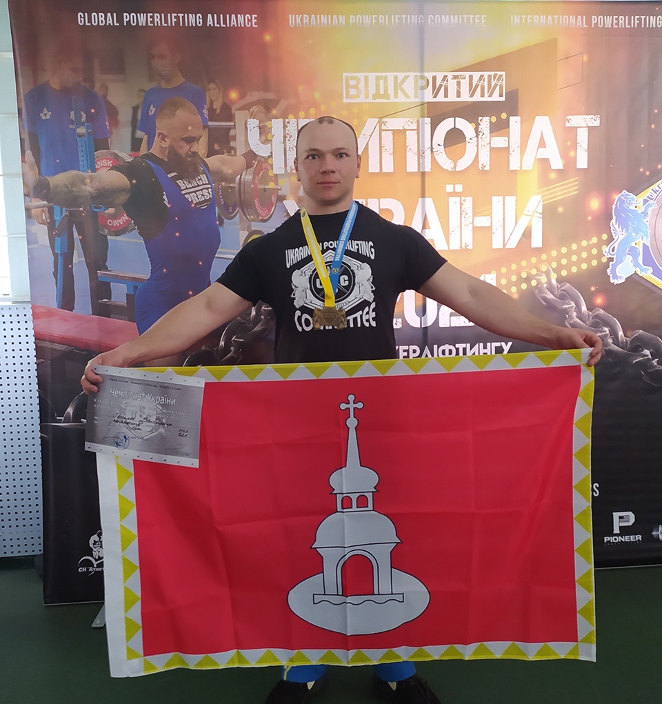 прапор переяслава