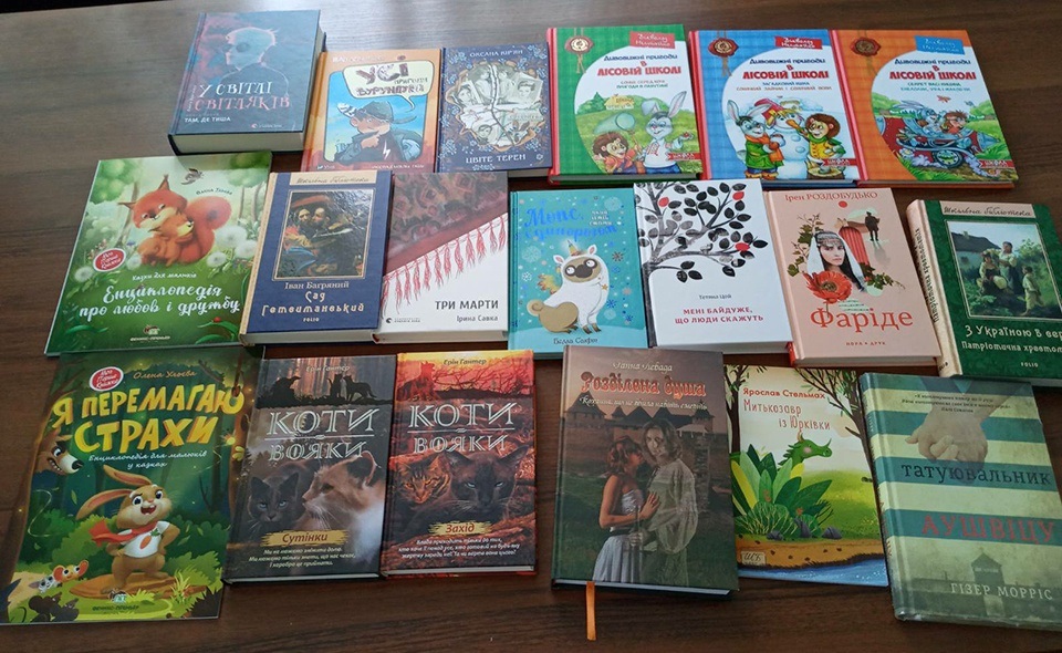 книги
