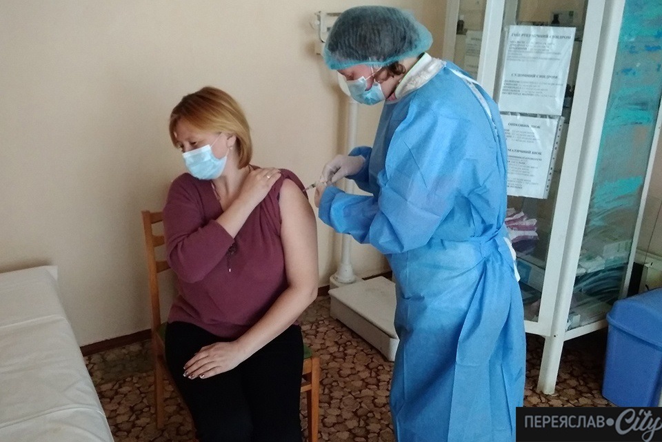вакцинація
