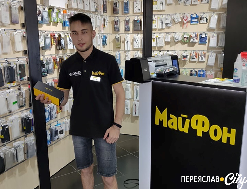 магазин майфон