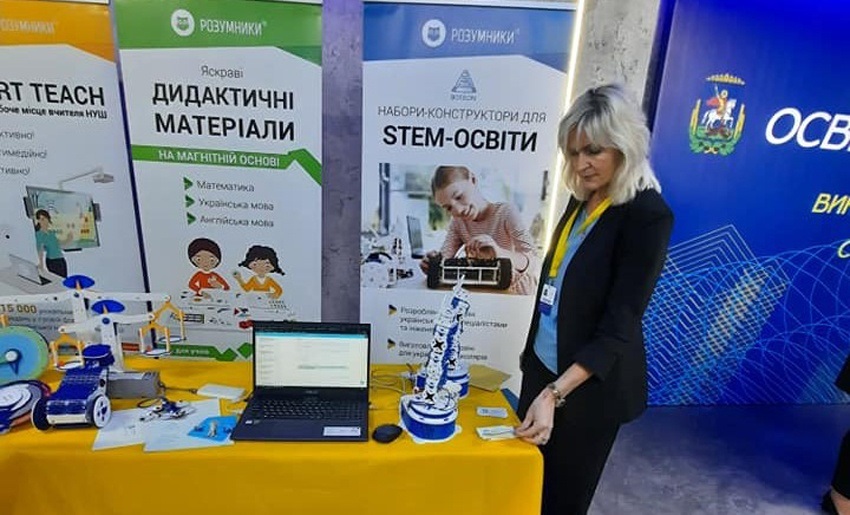 На форумі презентували чимало інноваційних застосунків 