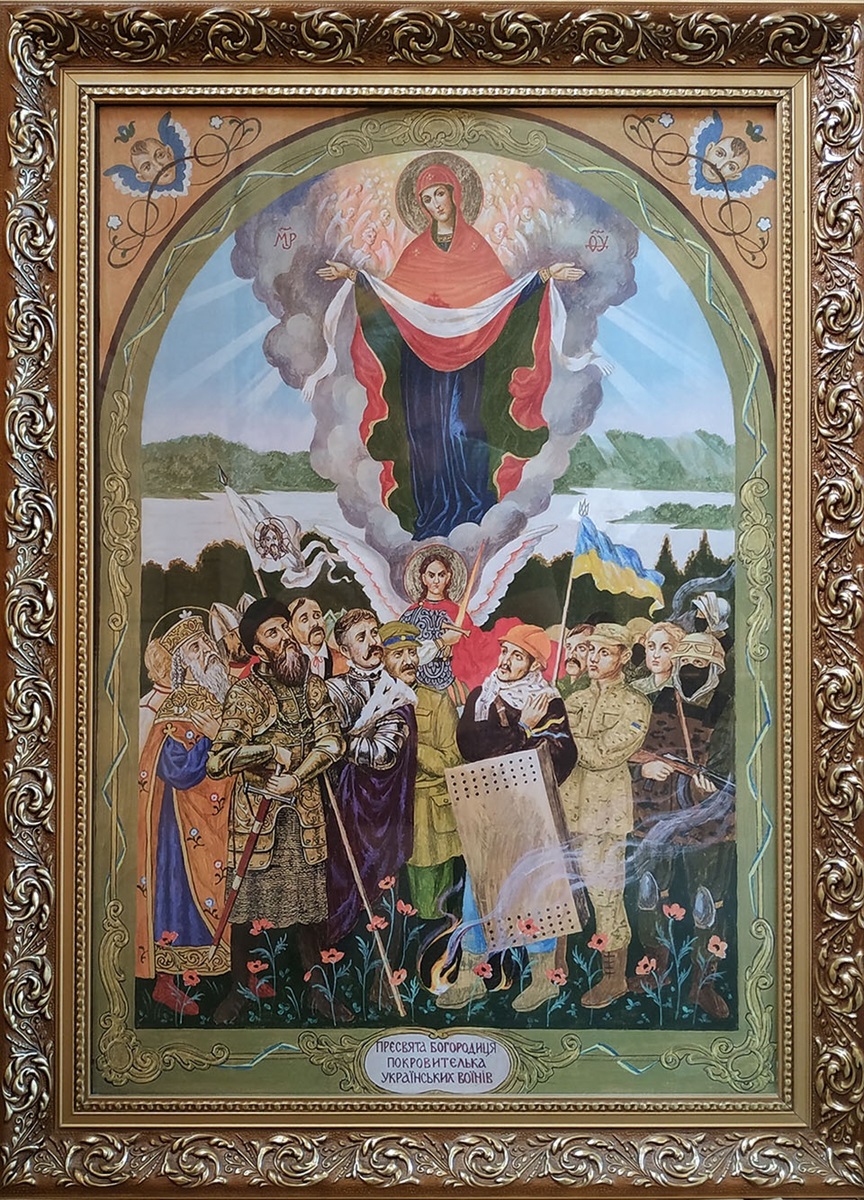ікона