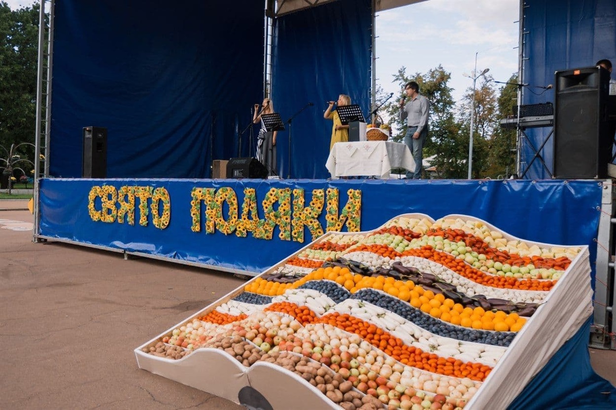 свято