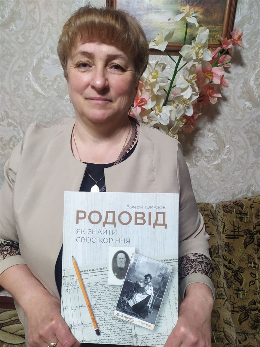 Тетяна Мартиненко: «Вдячна Сергію Попрузі, що цікавиться родоводом рідних поліщуків»