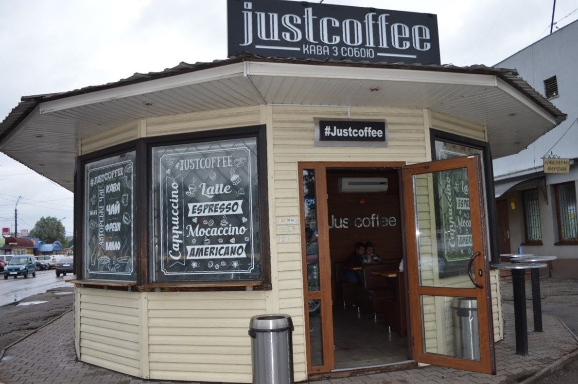 «Just coffee» – одна з найвідвідуваніших кав’ярень у Переяславі