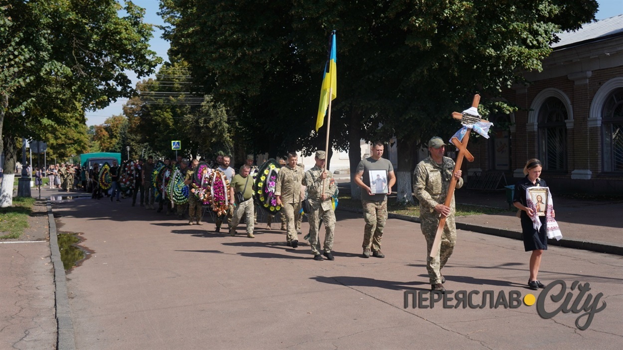 Траурна процесія пройшла через увесь Переяслав