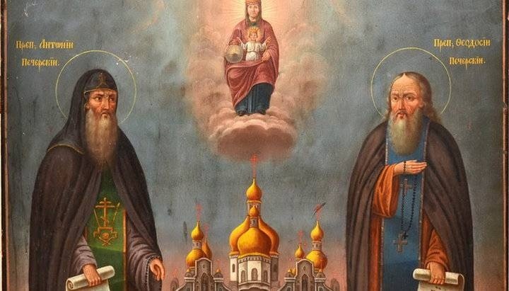 
Головна
Преподобні Антоній і Феодосій Печерські
