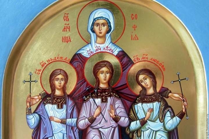 Святі мучениці Віра, Надія, Любов і матір їх Софія