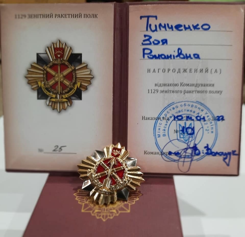 Нагорода як дяка за волонтерство