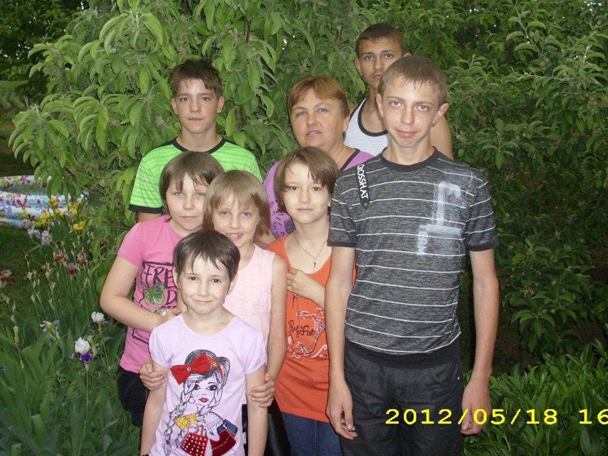 Щаслива родина з мамою-вихователькою Людмилою. 2012 рік
