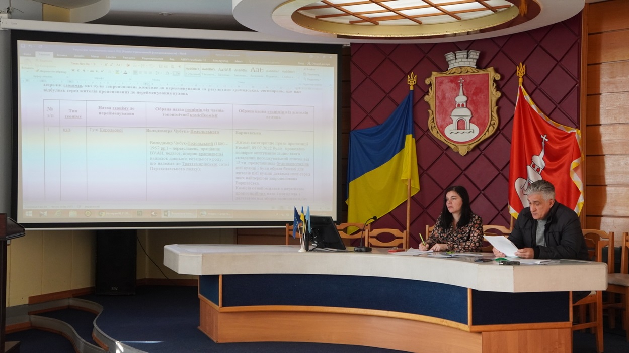 Зібрання ініціативної групи містян 2 листопада проводить головний архітектор міста Петро Пурденко