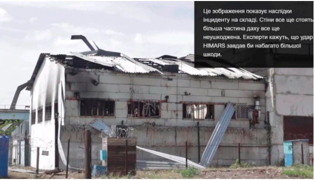 Ангар в Оленівці, де вбили українських військових