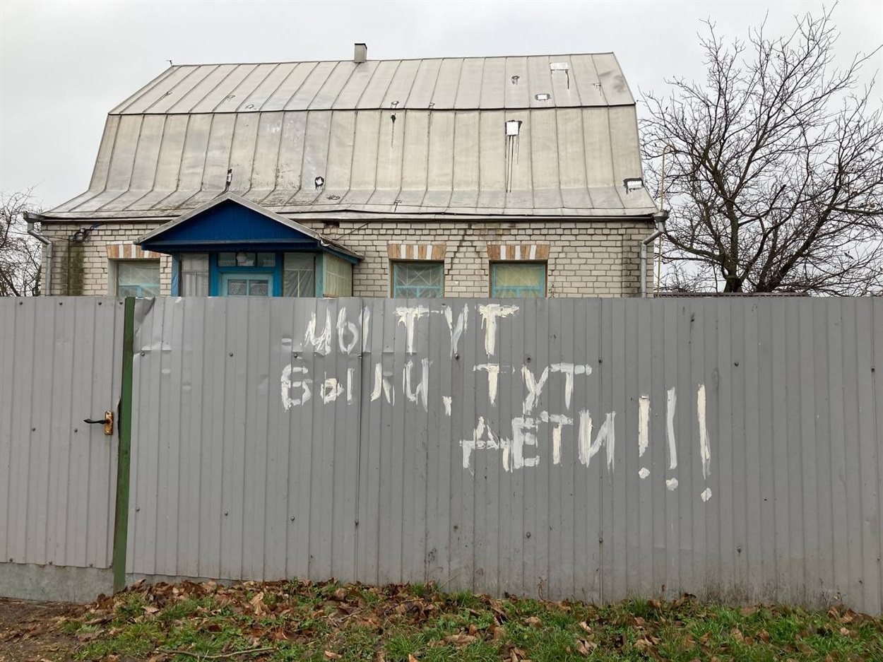 Щоправда дітей окупанти залишили без даху над головою...