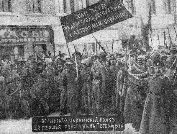 У 1917 році українці з колишніх царських гвардійських полків вільно проводили озброєні демонстрації під синьо-жовтими прапорами у столиці Росії. Навіть, на легендарній "Аврорі" діяла організація матросів-українців.