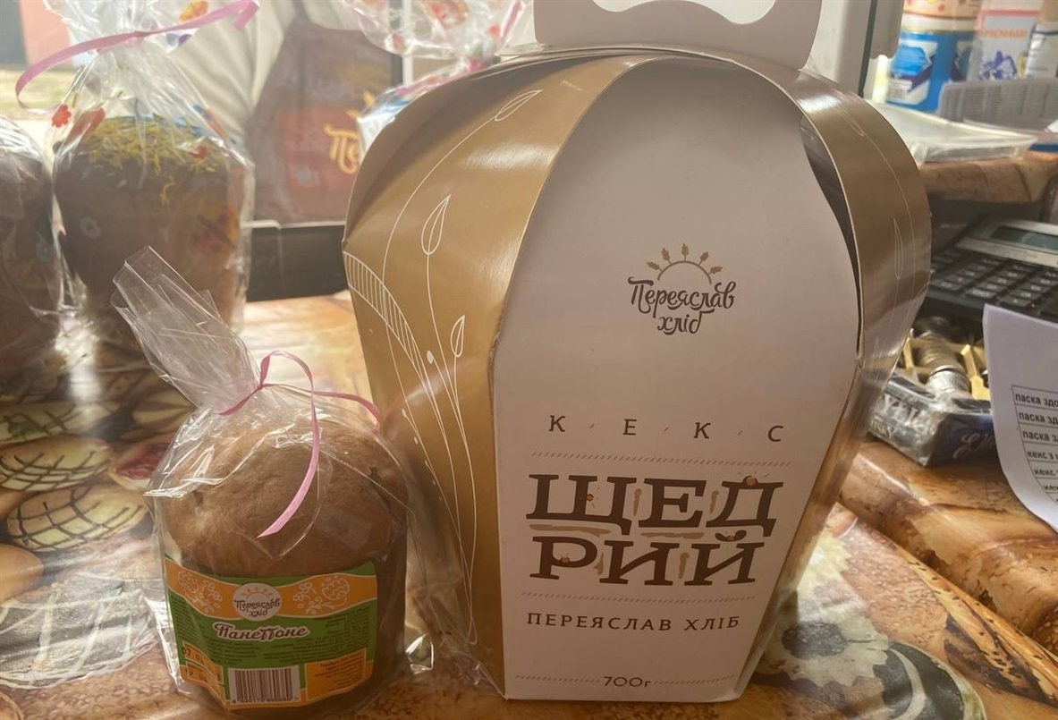 Смачна великодня здоба від ТОВ "Миза" ТМ "Переяслав хліб"