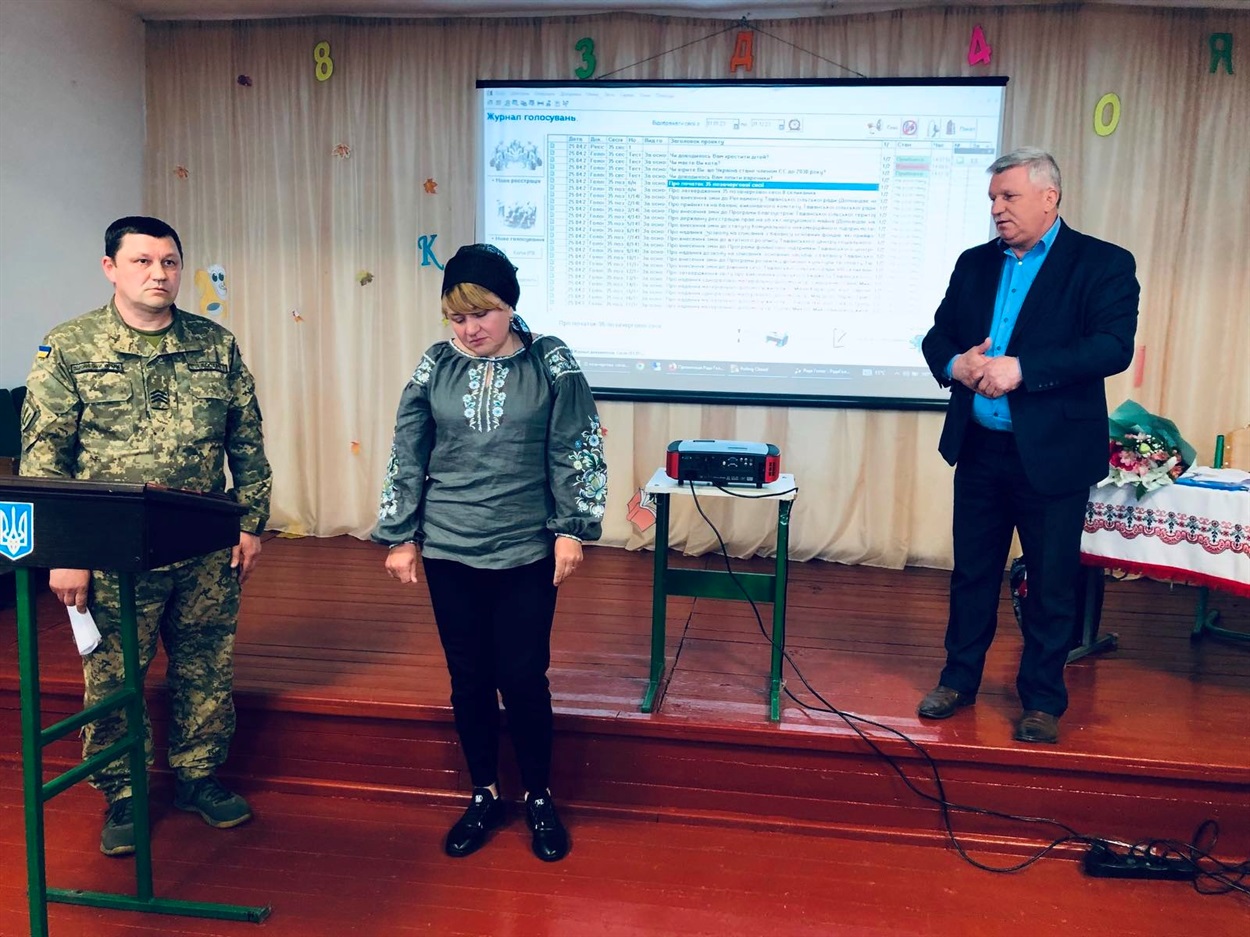 Вручення ордена відбулося у с. Ташань