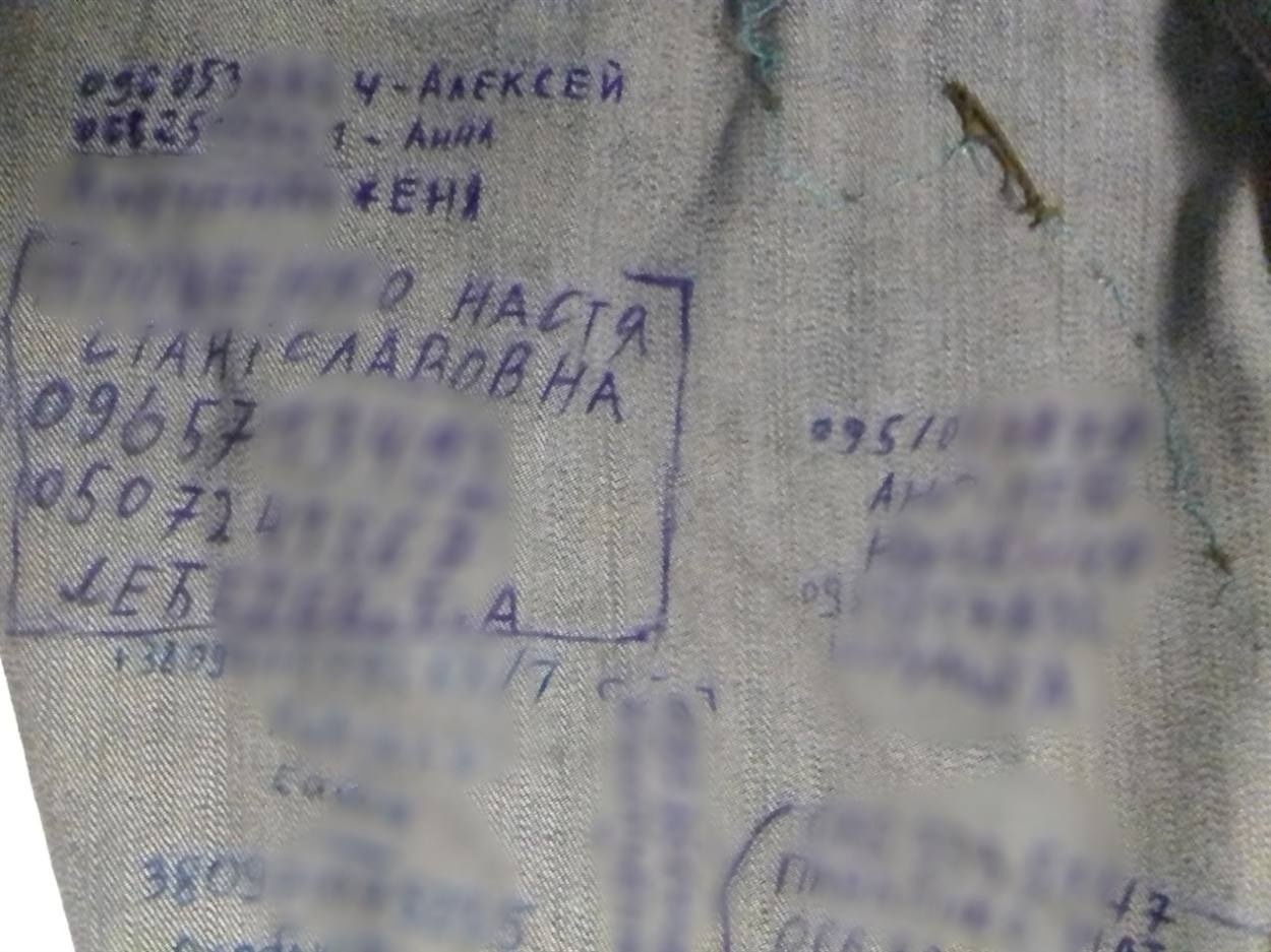На вивороті джинсів Данила полонені хлопці написали телефони своїх рідних