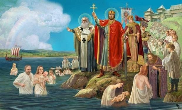 Хрещення Русі з руки Володимира  у Києві 