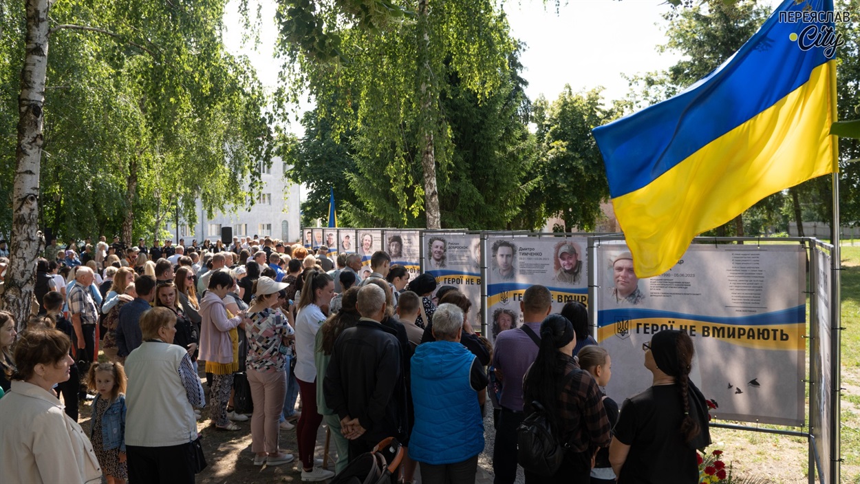 Вшанувати Героїв прийшло багато переяславців
