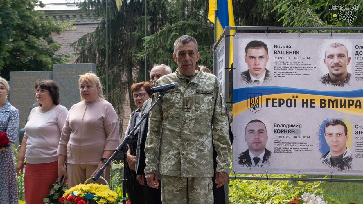 Офіцер першого відділу Бориспільського РТЦК та СП Володимир Мамітько