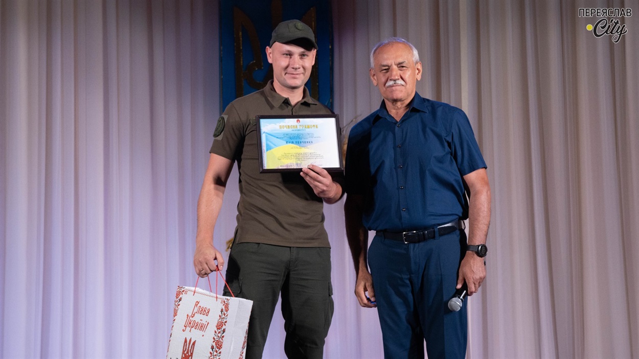 Юрій Левченко