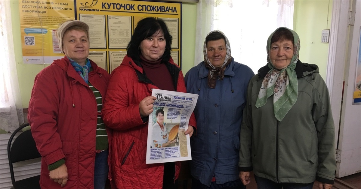 У відділенні №3 працювало лише три листоноші: Наталія Боровик, Ольга Чепіга та Наталія Мельник-Головатюк