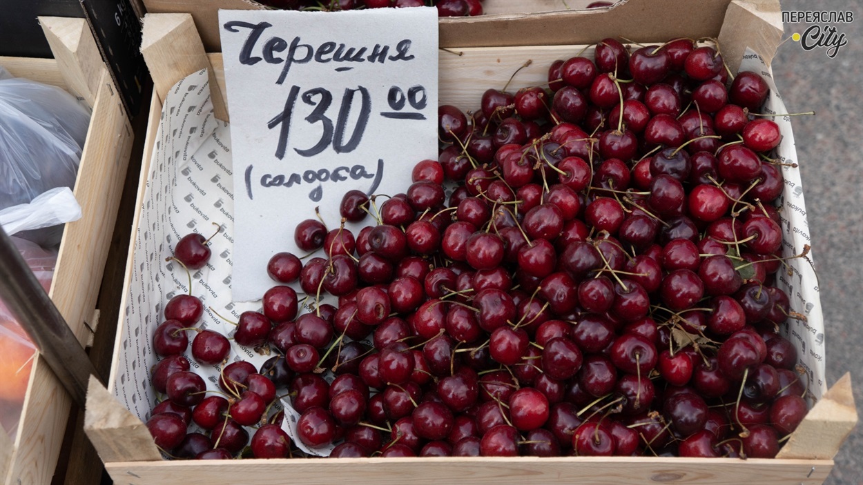 Ціна на черешню тримається на рівні 120-130 грн за кілограм